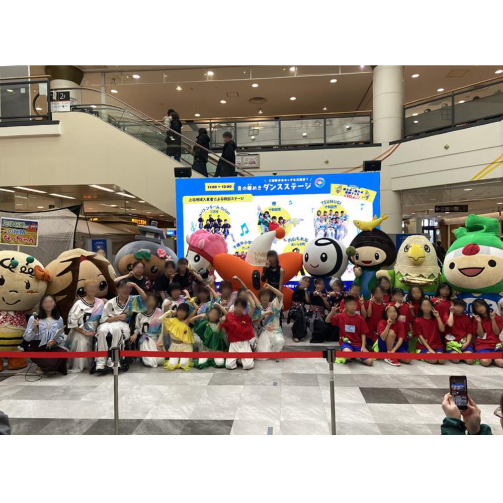 【上北圏域連携イベント】青の煌めき国スポ・障スポ応援フェス&魅力発見!まるっと上北フェア